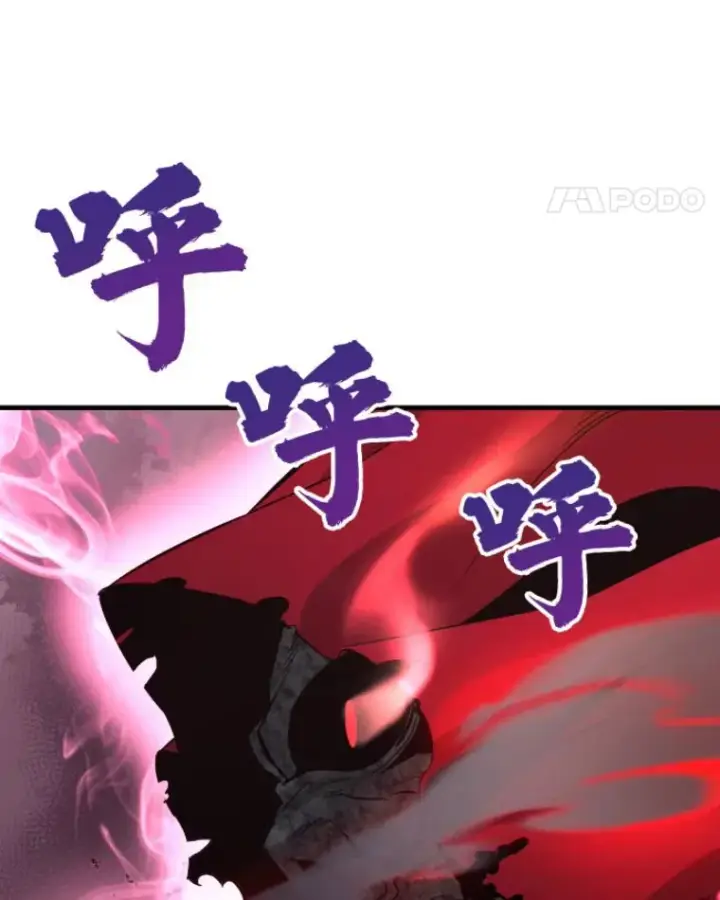 漫画《霸主屹立于地狱之上》21.鬼王的灵魂监狱2第116张图