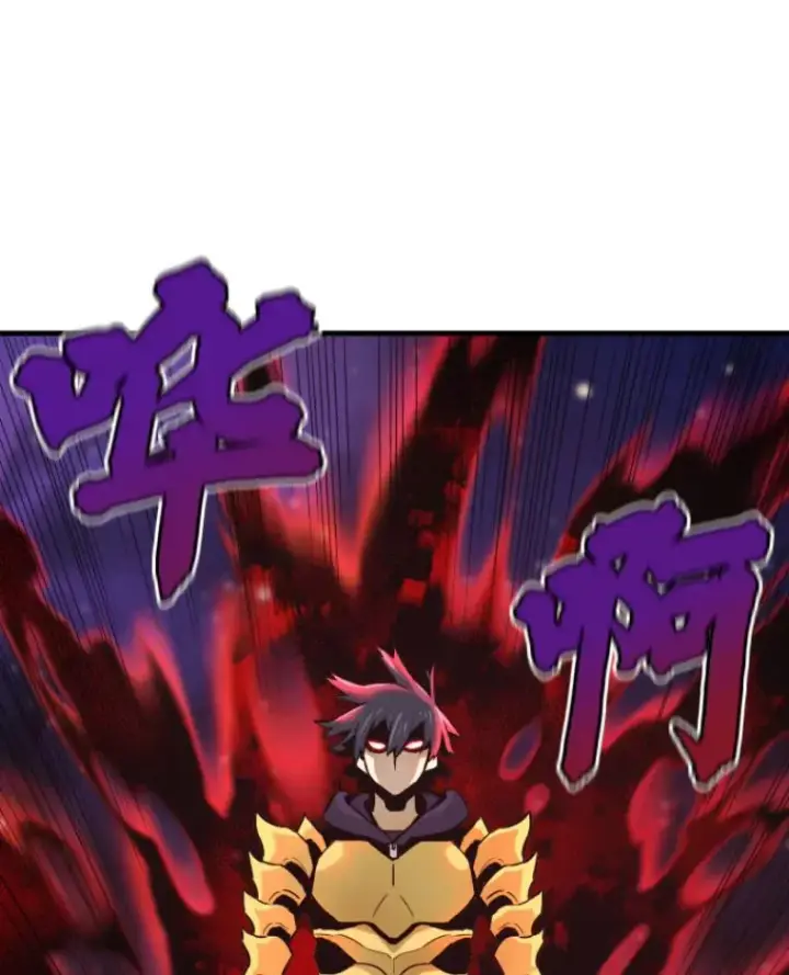 漫画《霸主屹立于地狱之上》21.鬼王的灵魂监狱2第125张图