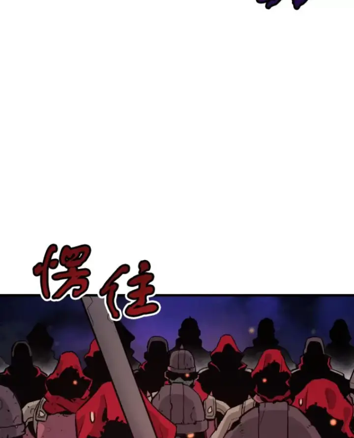 漫画《霸主屹立于地狱之上》21.鬼王的灵魂监狱2第127张图