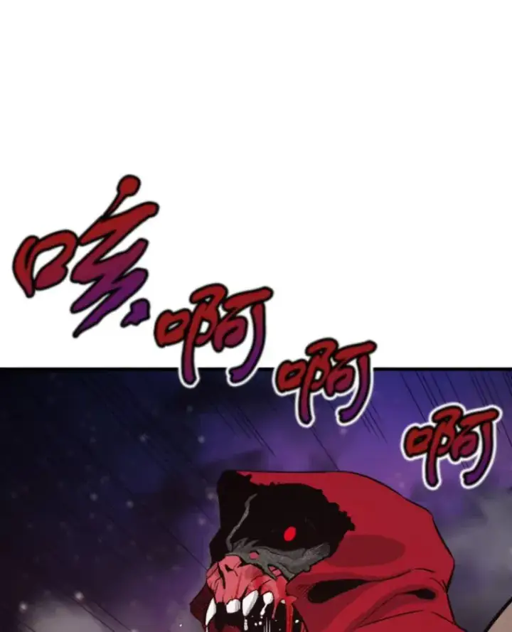 漫画《霸主屹立于地狱之上》21.鬼王的灵魂监狱2第131张图