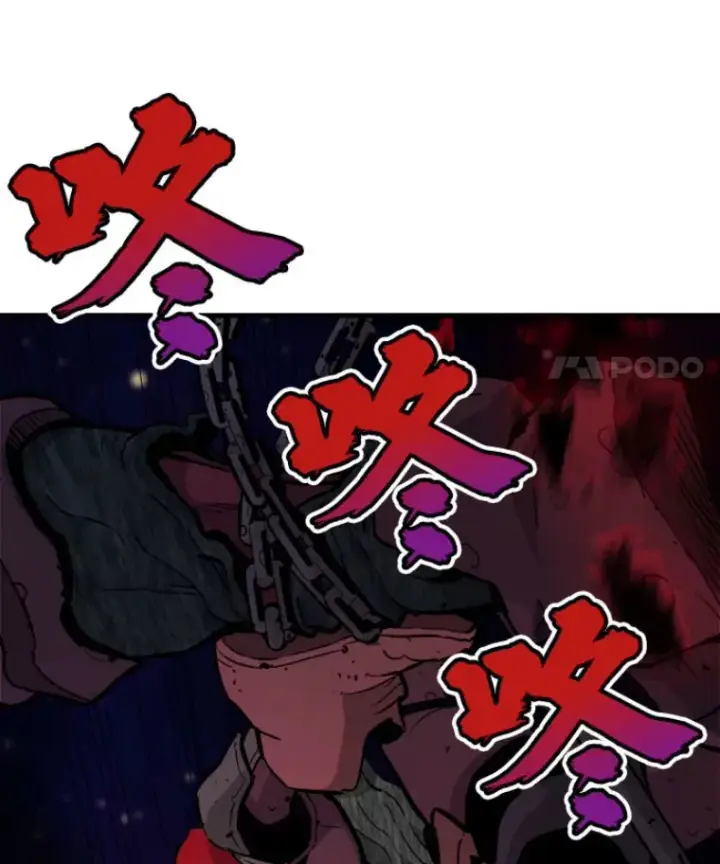 漫画《霸主屹立于地狱之上》21.鬼王的灵魂监狱2第133张图