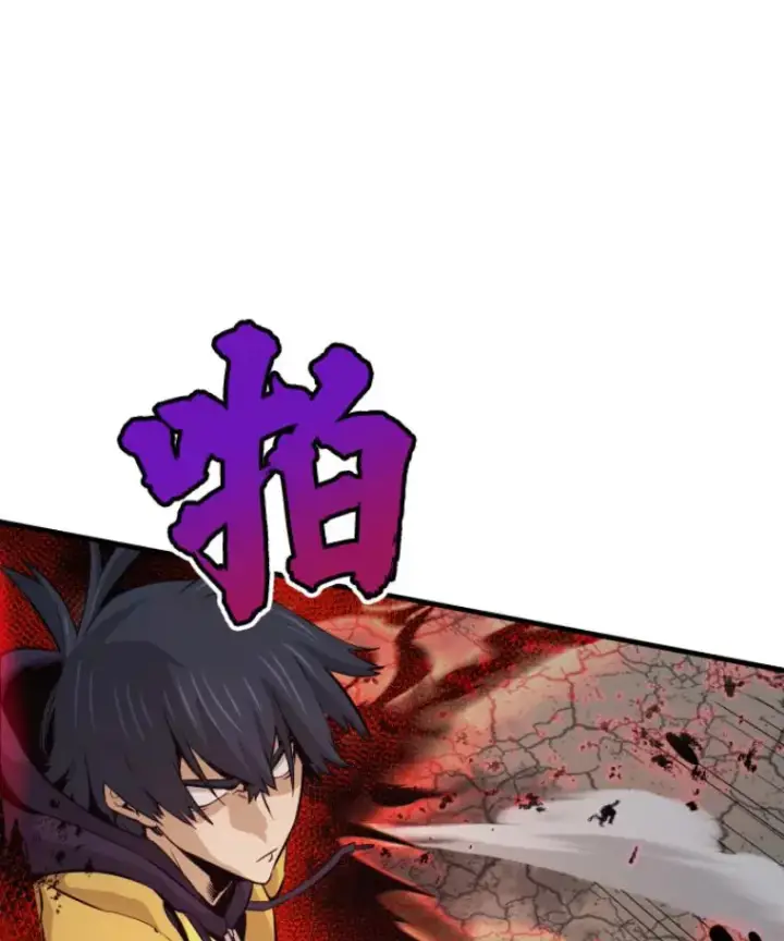 漫画《霸主屹立于地狱之上》21.鬼王的灵魂监狱2第136张图