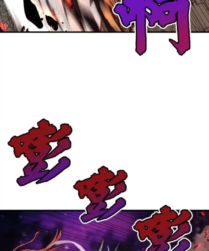 漫画《霸主屹立于地狱之上》21.鬼王的灵魂监狱2第138张图