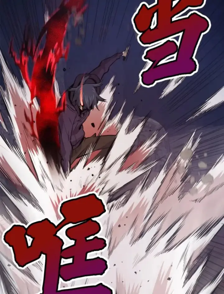 漫画《霸主屹立于地狱之上》21.鬼王的灵魂监狱2第17张图