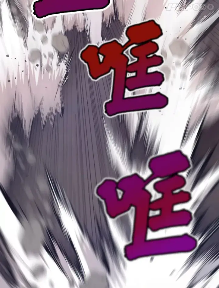 漫画《霸主屹立于地狱之上》21.鬼王的灵魂监狱2第18张图