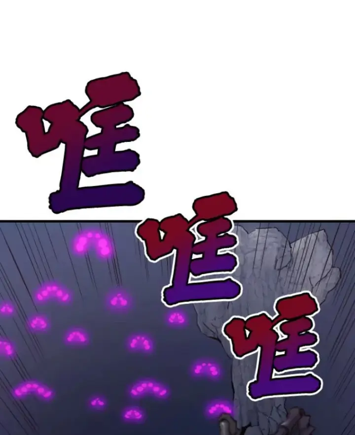 漫画《霸主屹立于地狱之上》21.鬼王的灵魂监狱2第20张图