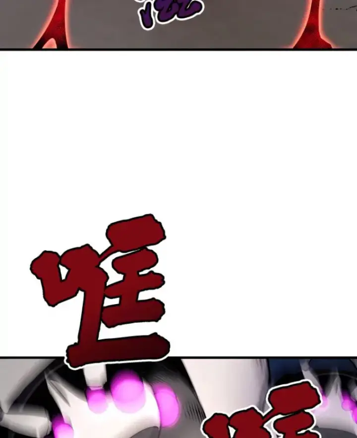 漫画《霸主屹立于地狱之上》21.鬼王的灵魂监狱2第22张图