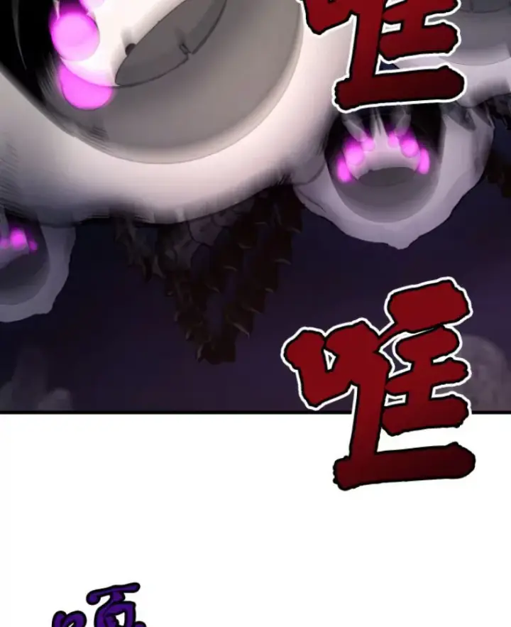 漫画《霸主屹立于地狱之上》21.鬼王的灵魂监狱2第23张图