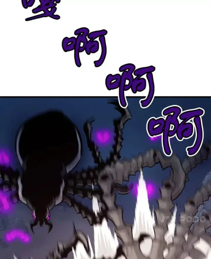 漫画《霸主屹立于地狱之上》21.鬼王的灵魂监狱2第24张图