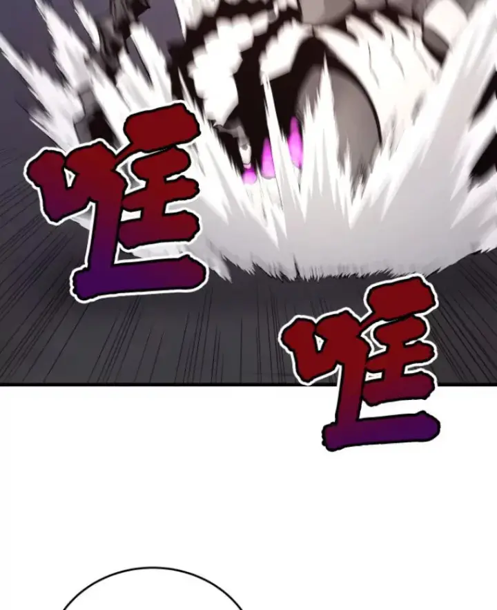 漫画《霸主屹立于地狱之上》21.鬼王的灵魂监狱2第25张图