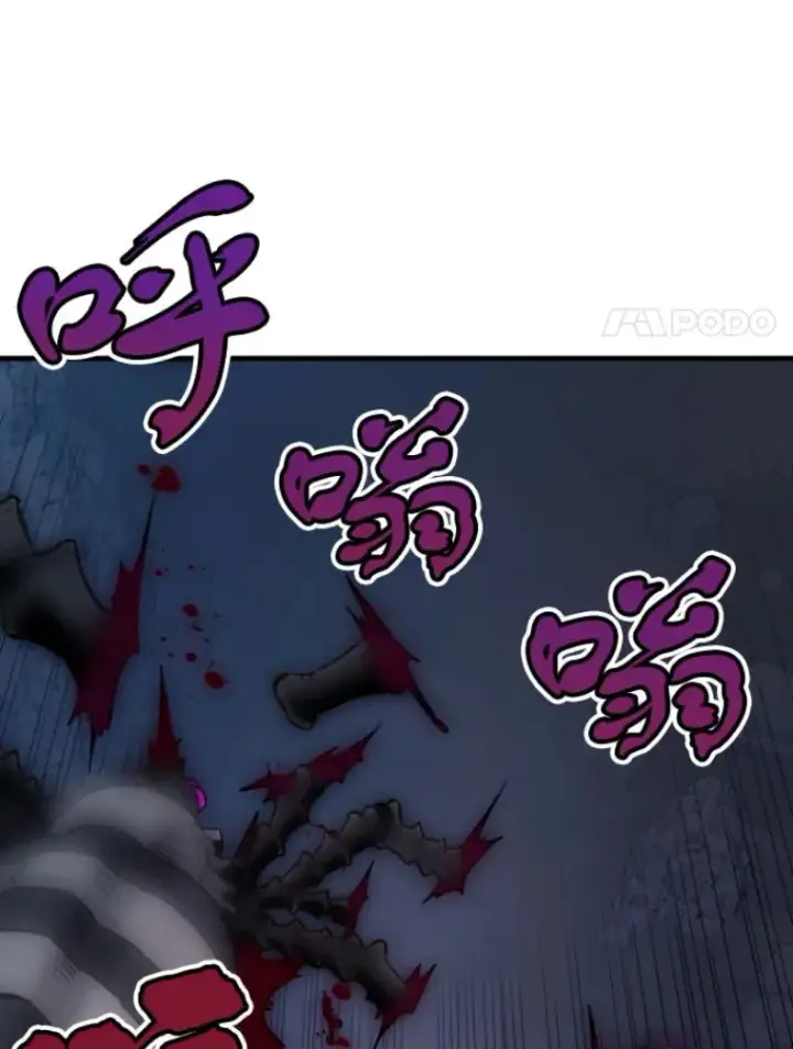 漫画《霸主屹立于地狱之上》21.鬼王的灵魂监狱2第28张图