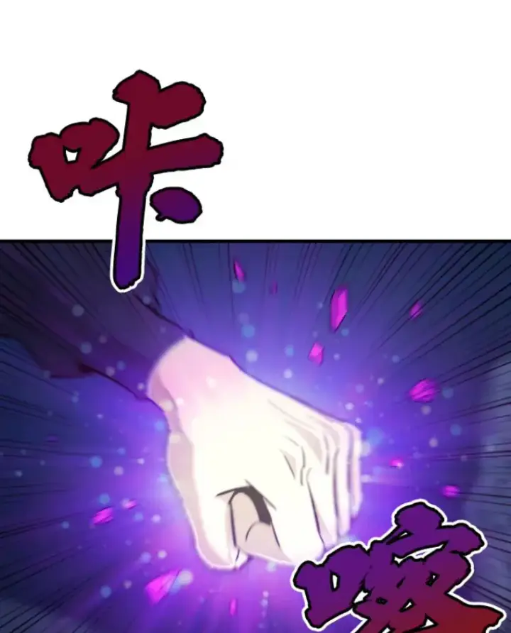 漫画《霸主屹立于地狱之上》21.鬼王的灵魂监狱2第37张图