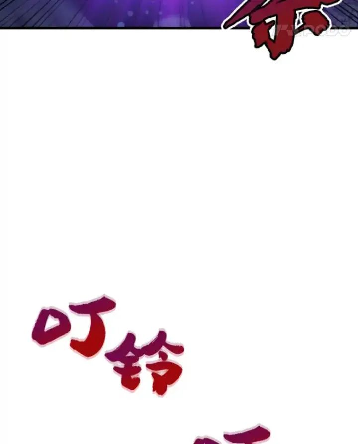 漫画《霸主屹立于地狱之上》21.鬼王的灵魂监狱2第38张图