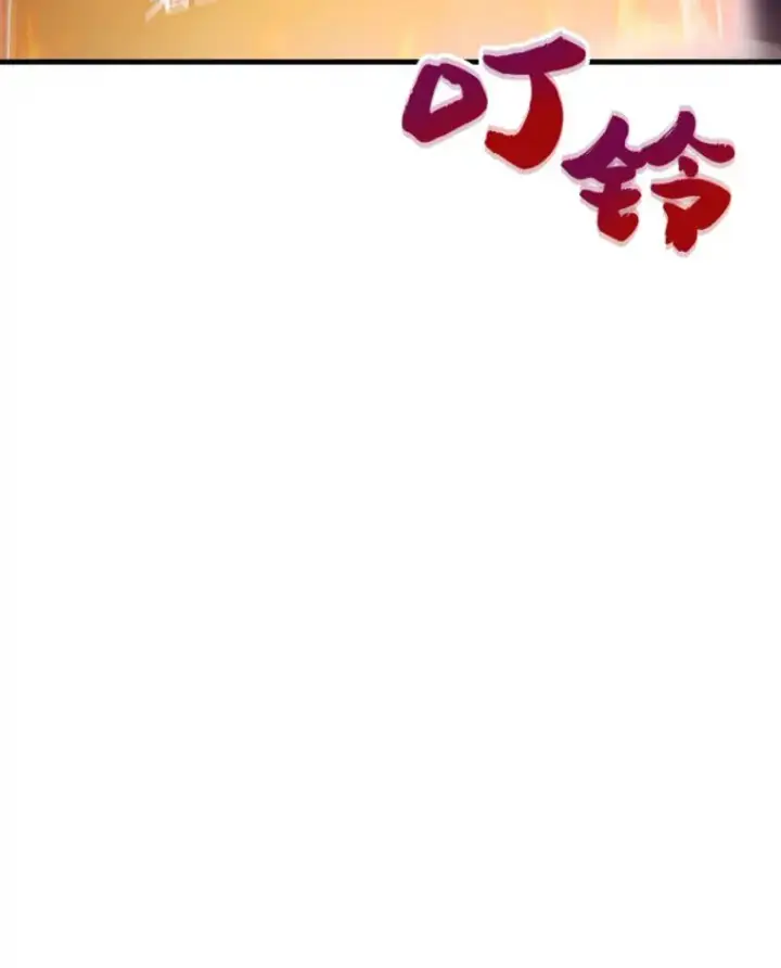 漫画《霸主屹立于地狱之上》21.鬼王的灵魂监狱2第40张图