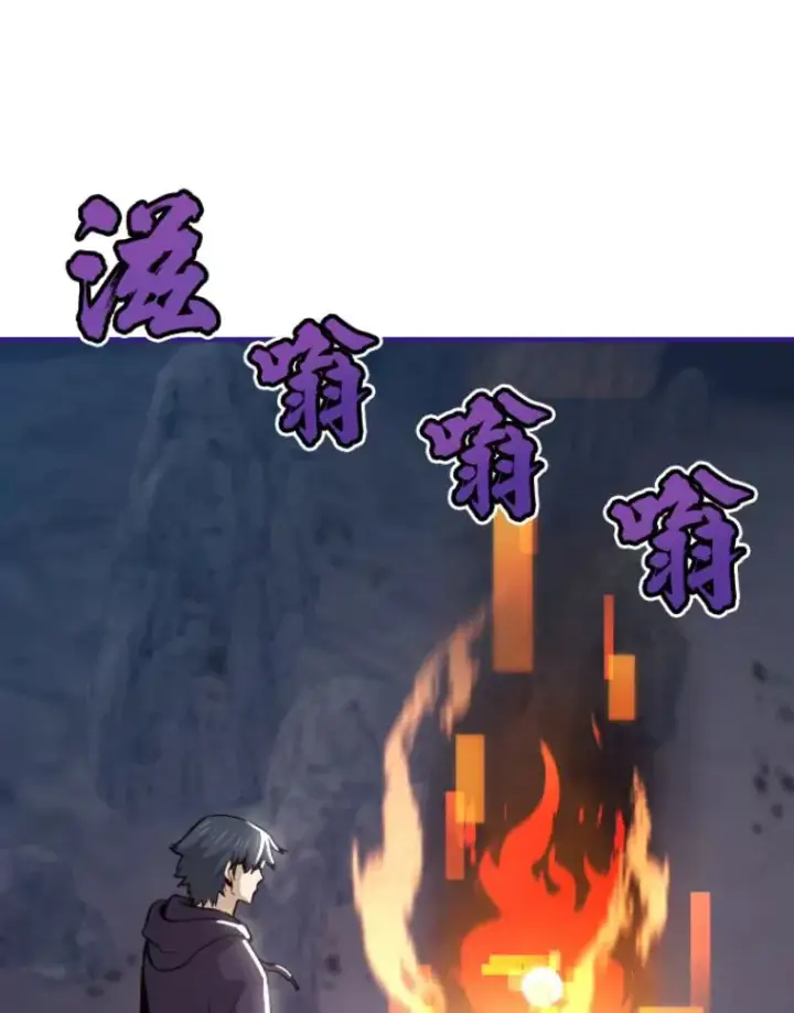 漫画《霸主屹立于地狱之上》21.鬼王的灵魂监狱2第45张图