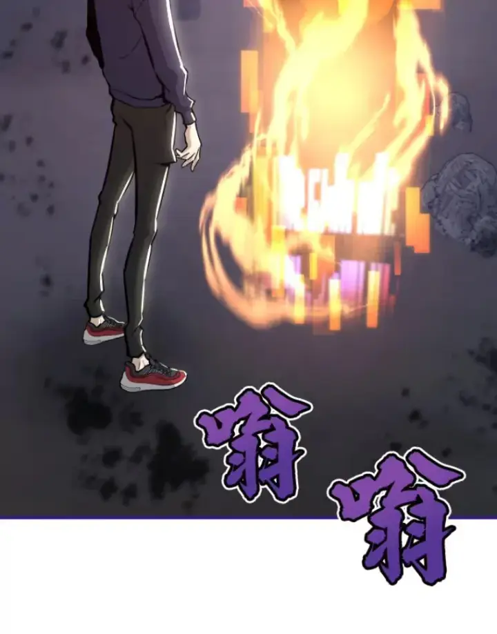漫画《霸主屹立于地狱之上》21.鬼王的灵魂监狱2第46张图