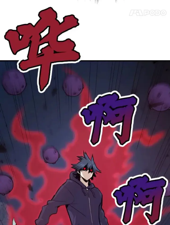 漫画《霸主屹立于地狱之上》21.鬼王的灵魂监狱2第5张图