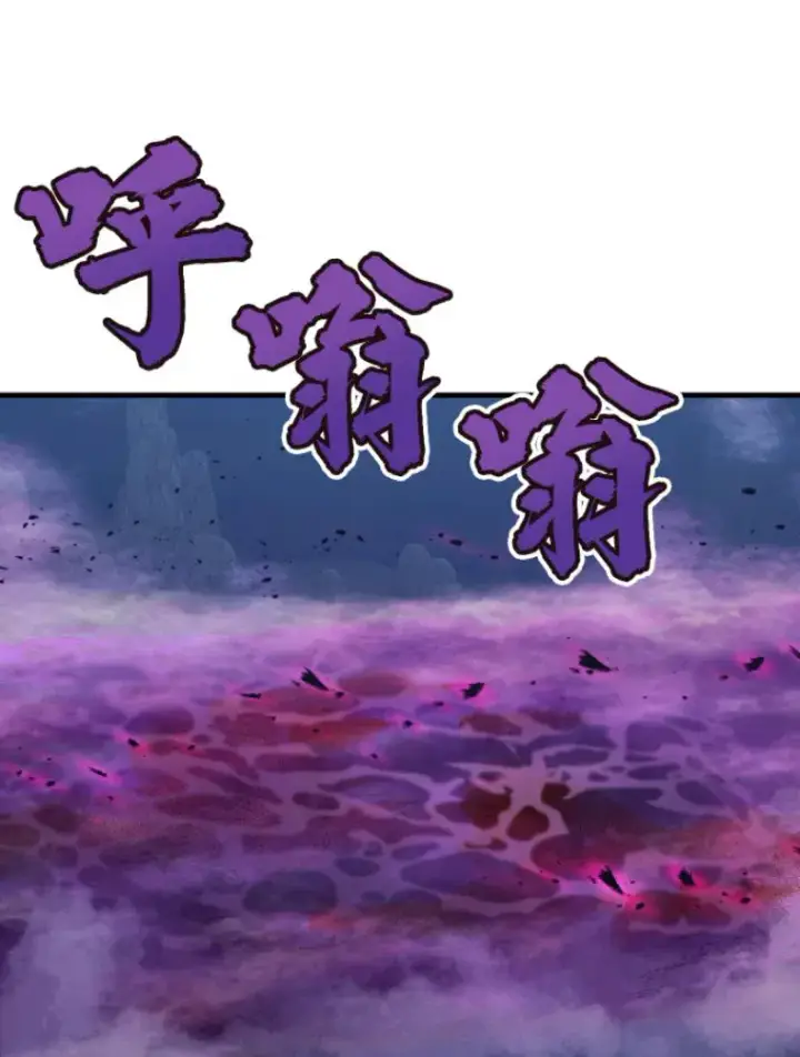 漫画《霸主屹立于地狱之上》21.鬼王的灵魂监狱2第60张图