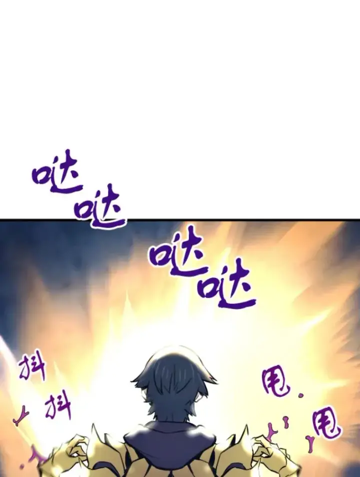 漫画《霸主屹立于地狱之上》21.鬼王的灵魂监狱2第72张图