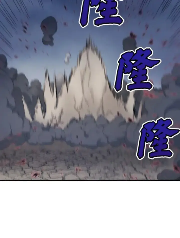 漫画《霸主屹立于地狱之上》21.鬼王的灵魂监狱2第89张图
