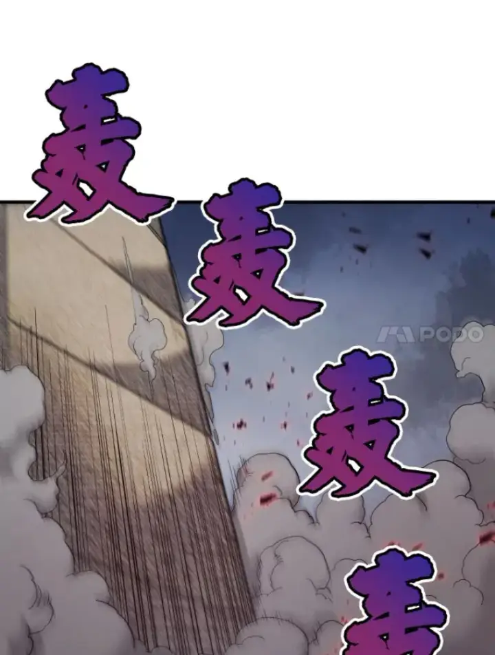 漫画《霸主屹立于地狱之上》21.鬼王的灵魂监狱2第90张图