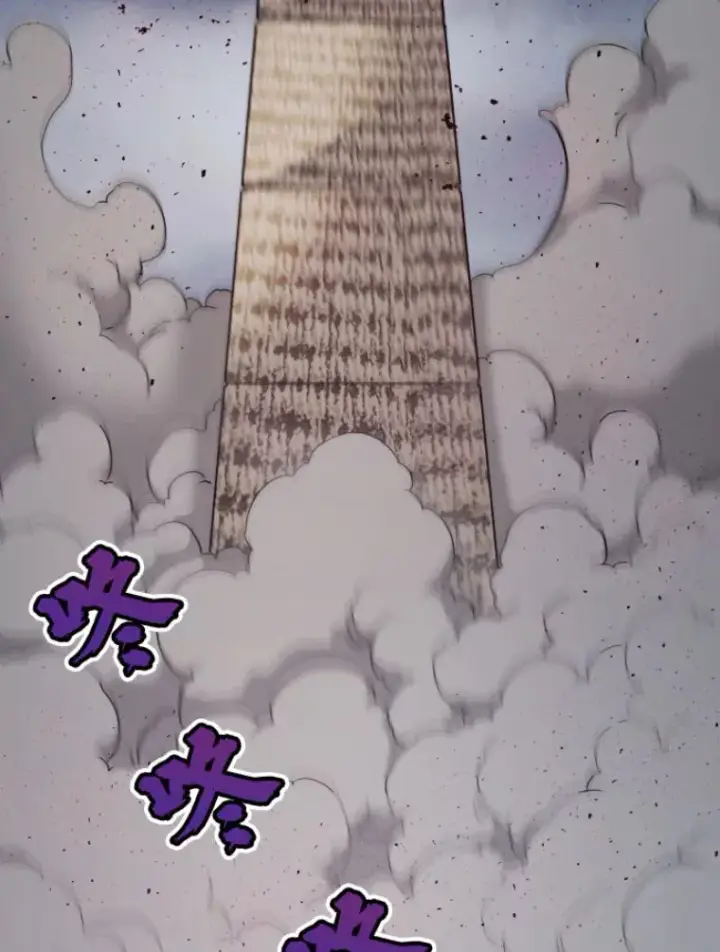 漫画《霸主屹立于地狱之上》21.鬼王的灵魂监狱2第96张图