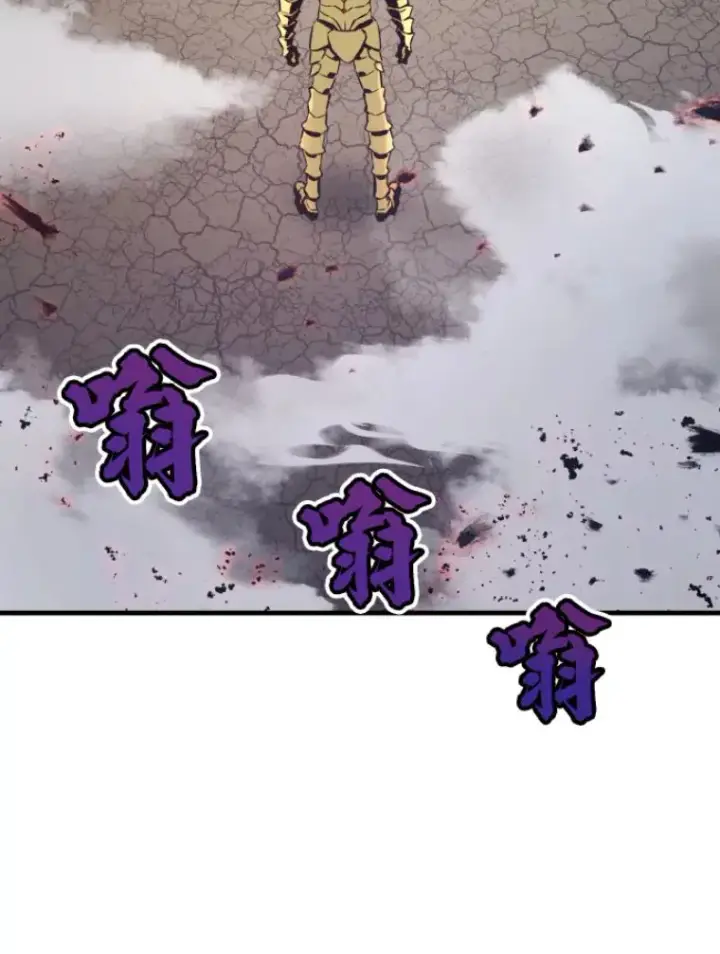 漫画《霸主屹立于地狱之上》21.鬼王的灵魂监狱2第98张图