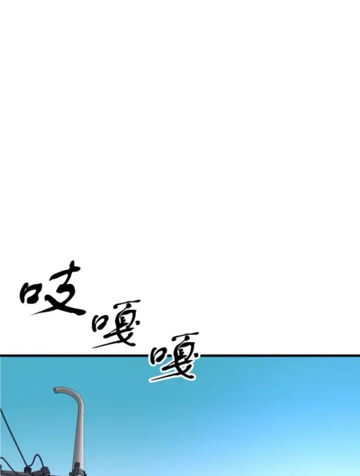 漫画《霸主屹立于地狱之上》22.鬼王的灵魂监狱3第105张图