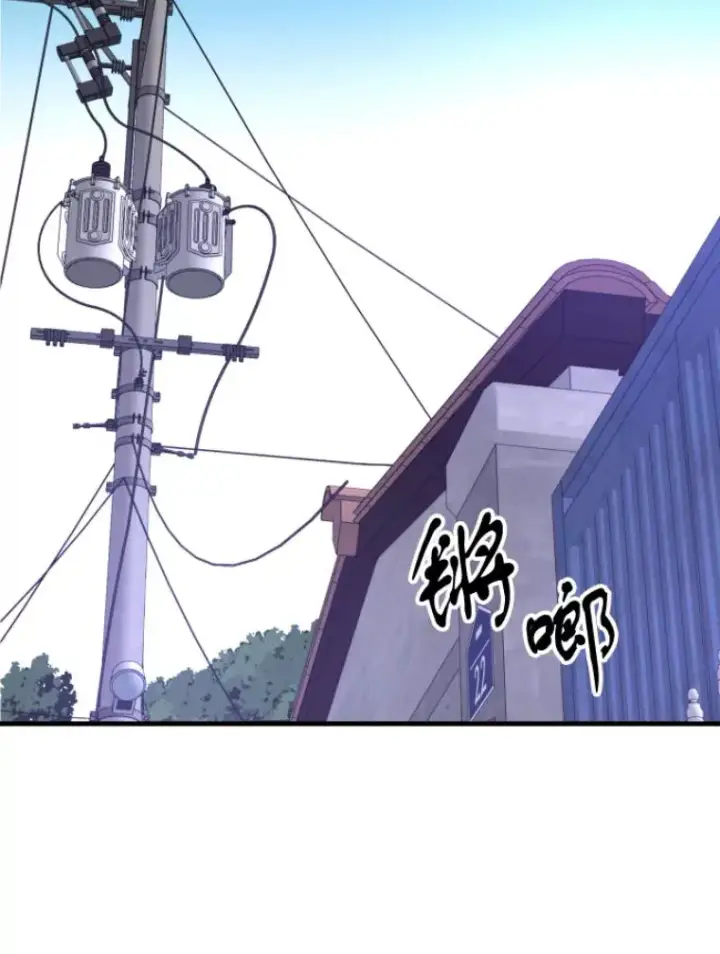 漫画《霸主屹立于地狱之上》22.鬼王的灵魂监狱3第106张图