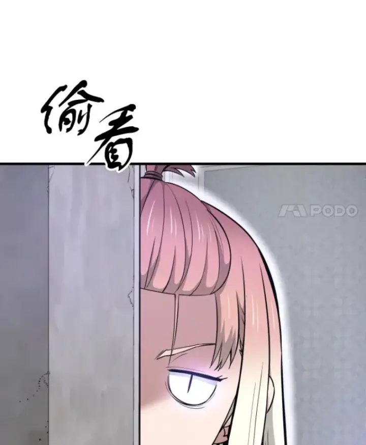 漫画《霸主屹立于地狱之上》22.鬼王的灵魂监狱3第107张图