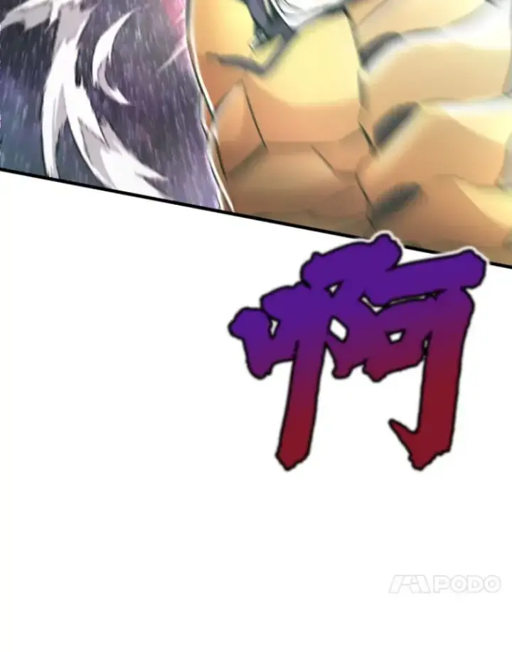 漫画《霸主屹立于地狱之上》22.鬼王的灵魂监狱3第11张图