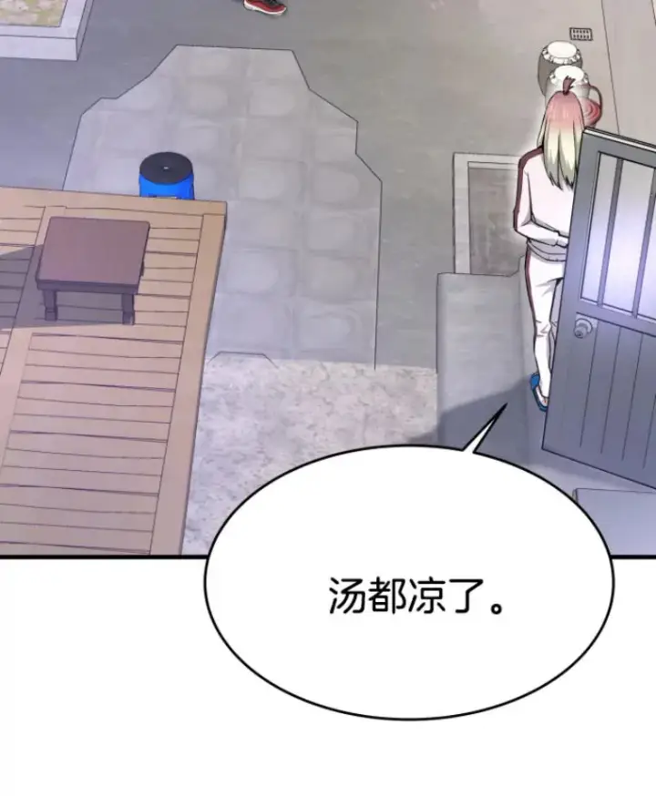 漫画《霸主屹立于地狱之上》22.鬼王的灵魂监狱3第110张图