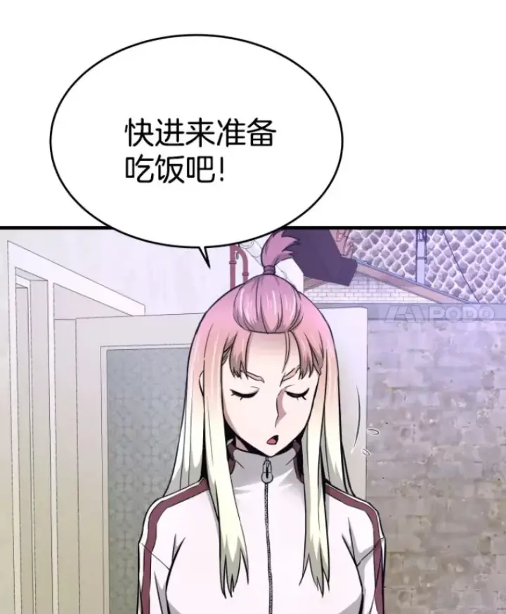 漫画《霸主屹立于地狱之上》22.鬼王的灵魂监狱3第114张图