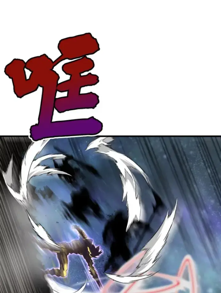 漫画《霸主屹立于地狱之上》22.鬼王的灵魂监狱3第12张图