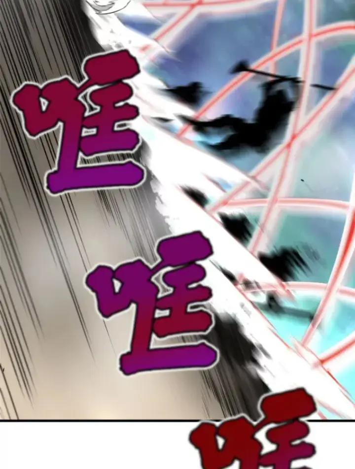 漫画《霸主屹立于地狱之上》22.鬼王的灵魂监狱3第13张图