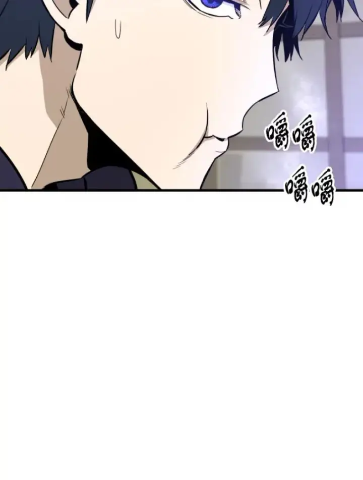 漫画《霸主屹立于地狱之上》22.鬼王的灵魂监狱3第137张图