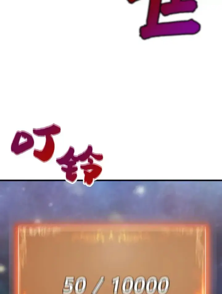 漫画《霸主屹立于地狱之上》22.鬼王的灵魂监狱3第14张图
