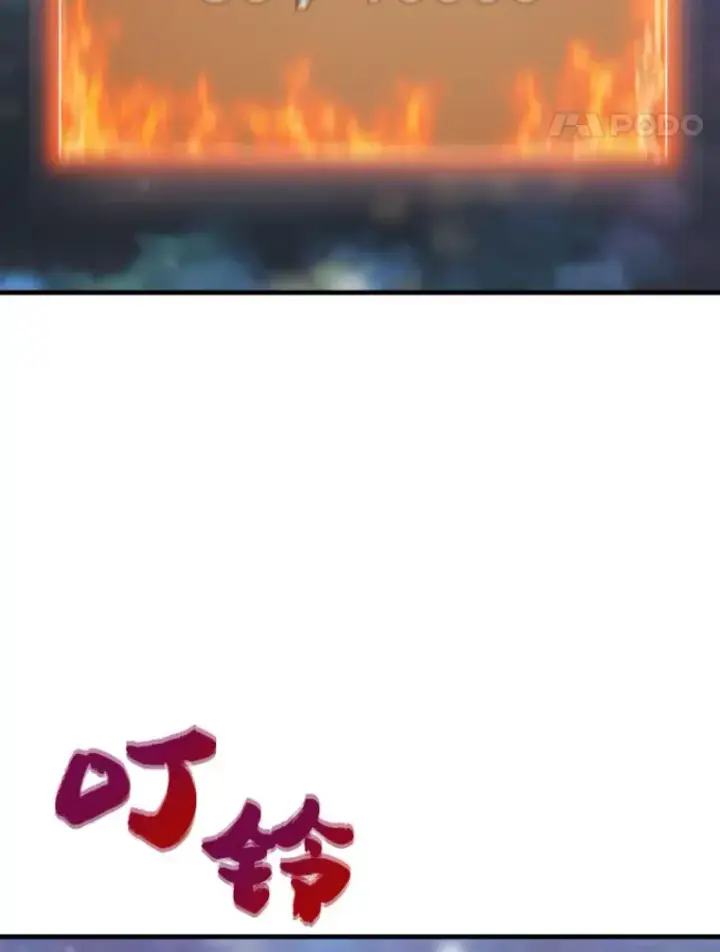 漫画《霸主屹立于地狱之上》22.鬼王的灵魂监狱3第15张图