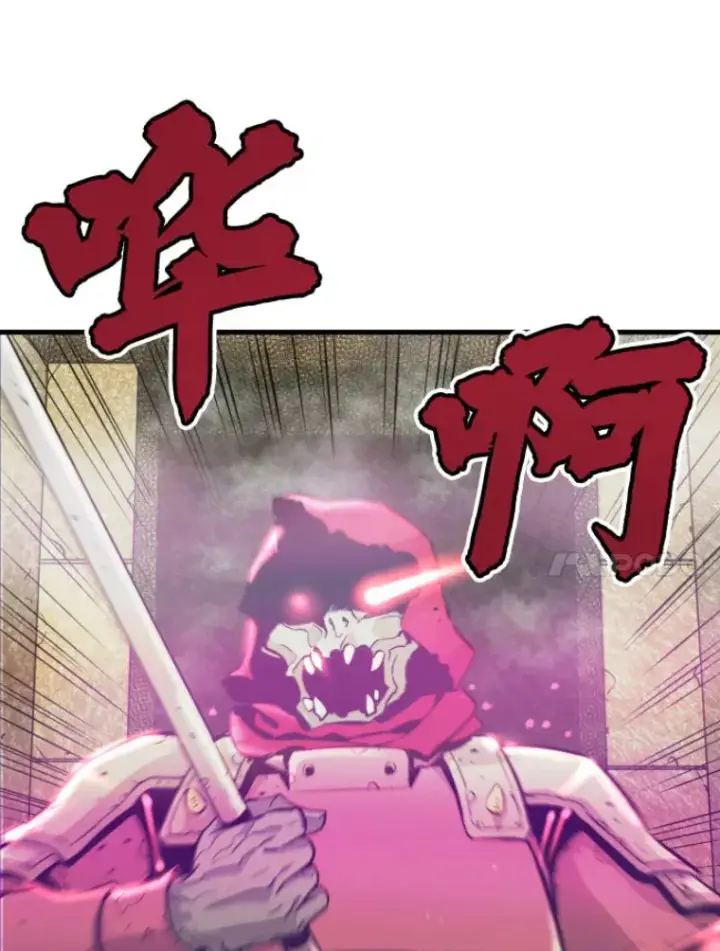 漫画《霸主屹立于地狱之上》22.鬼王的灵魂监狱3第21张图