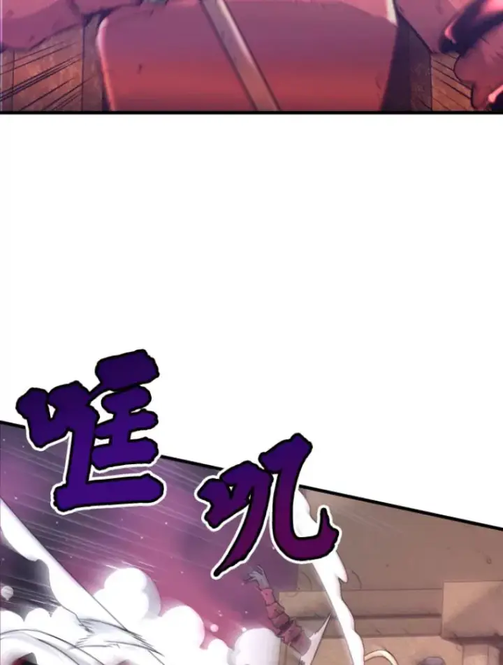 漫画《霸主屹立于地狱之上》22.鬼王的灵魂监狱3第22张图