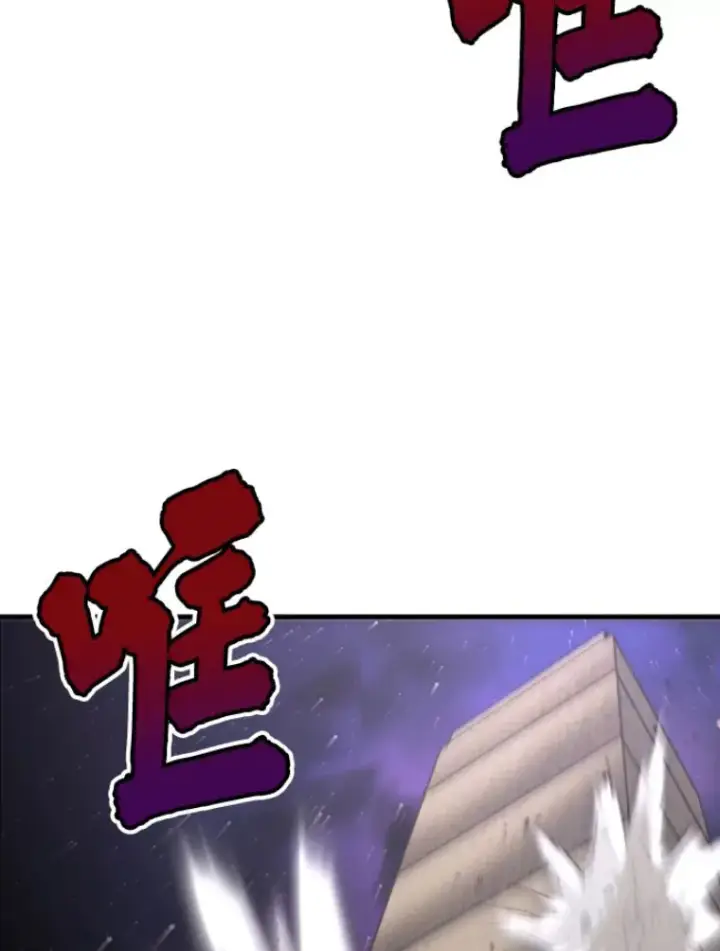 漫画《霸主屹立于地狱之上》22.鬼王的灵魂监狱3第25张图