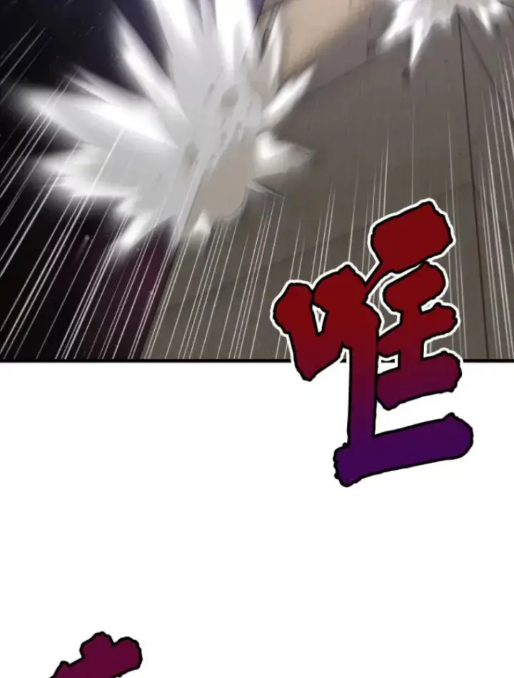 漫画《霸主屹立于地狱之上》22.鬼王的灵魂监狱3第26张图