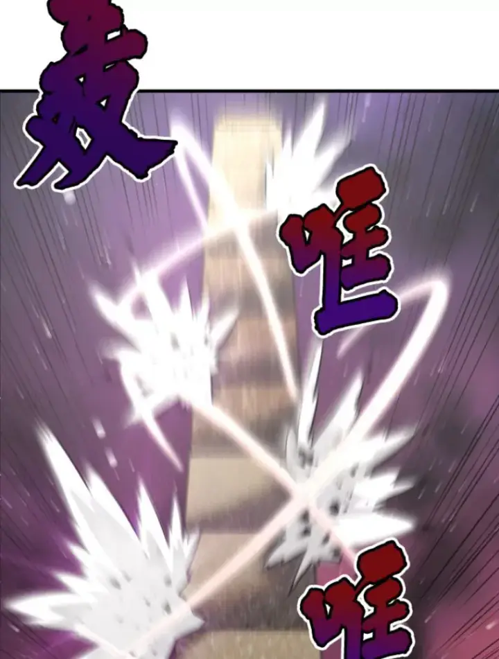 漫画《霸主屹立于地狱之上》22.鬼王的灵魂监狱3第27张图