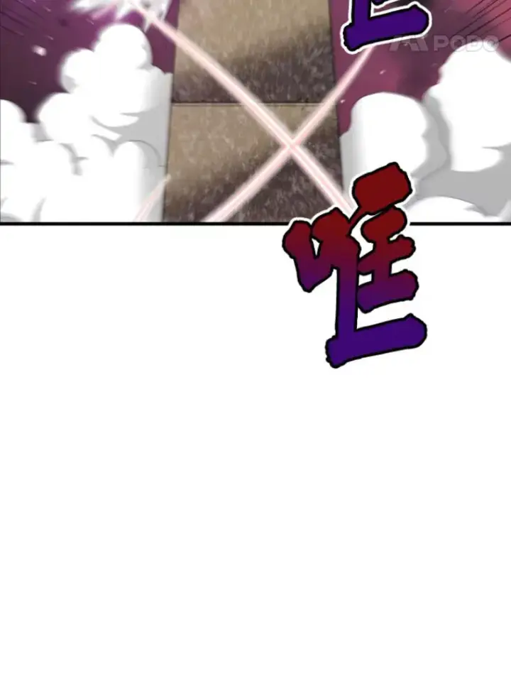 漫画《霸主屹立于地狱之上》22.鬼王的灵魂监狱3第28张图