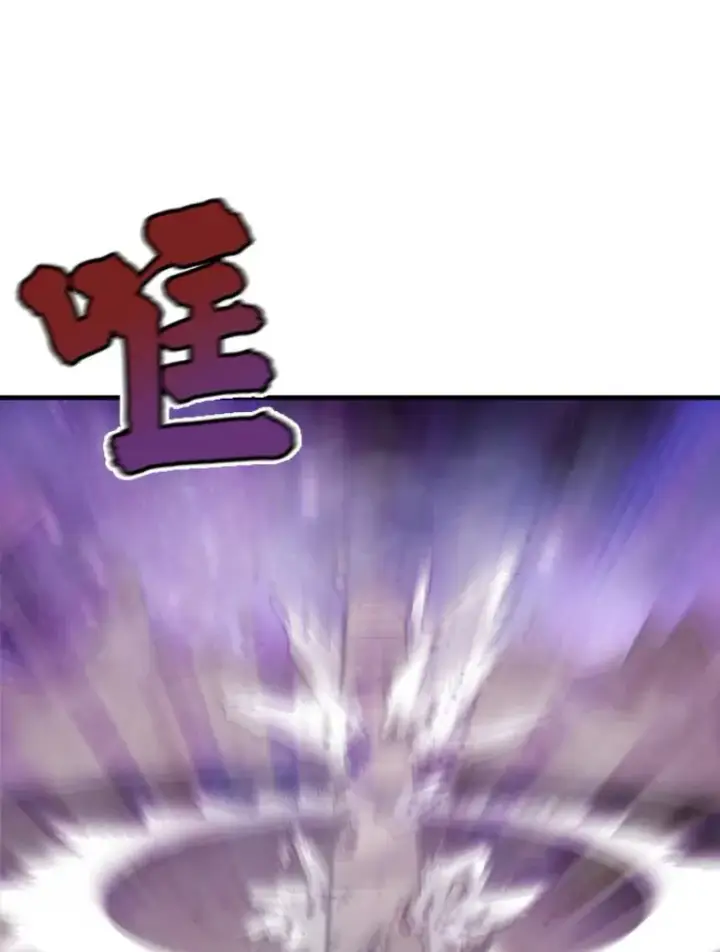 漫画《霸主屹立于地狱之上》22.鬼王的灵魂监狱3第29张图