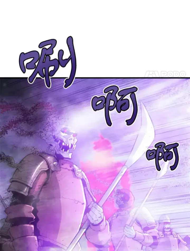 漫画《霸主屹立于地狱之上》22.鬼王的灵魂监狱3第31张图