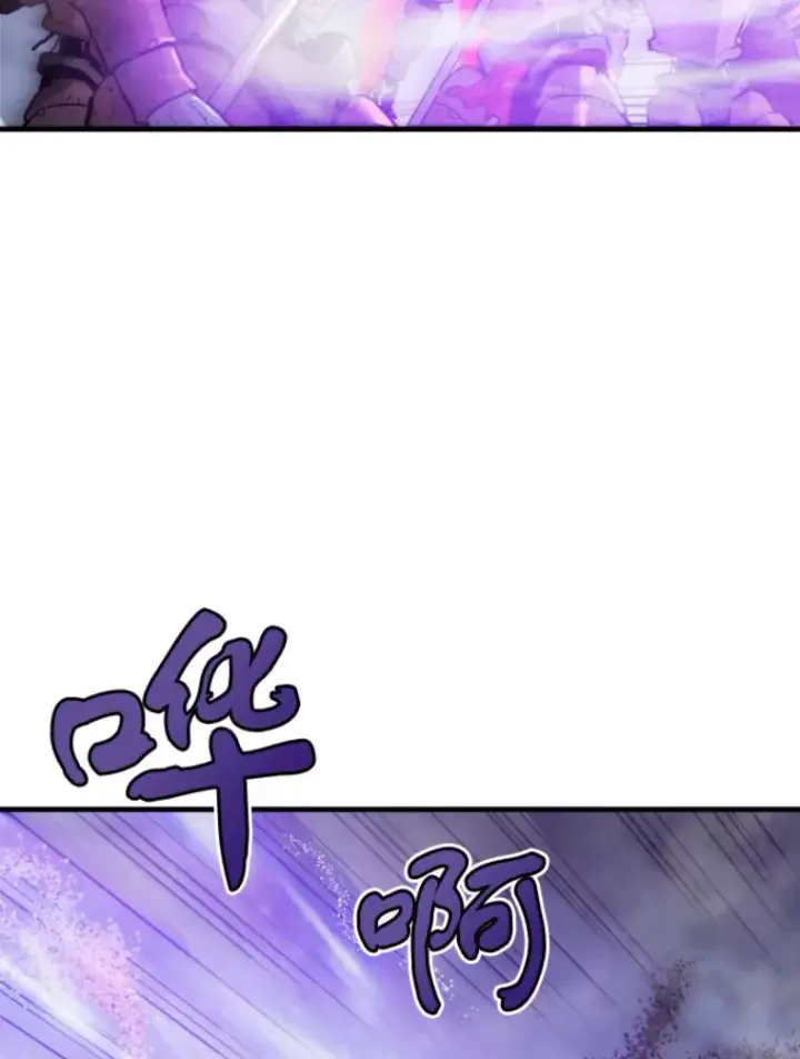 漫画《霸主屹立于地狱之上》22.鬼王的灵魂监狱3第32张图