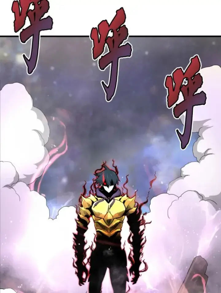 漫画《霸主屹立于地狱之上》22.鬼王的灵魂监狱3第36张图