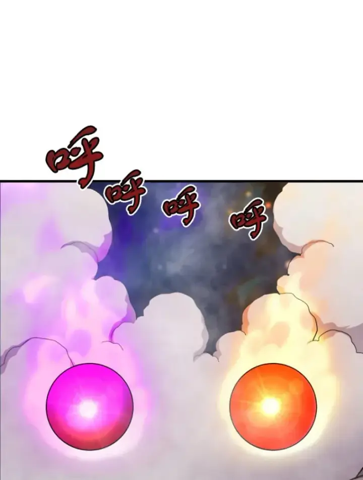 漫画《霸主屹立于地狱之上》22.鬼王的灵魂监狱3第40张图