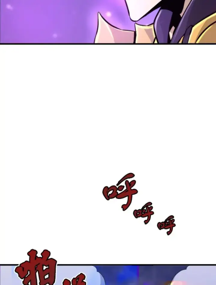 漫画《霸主屹立于地狱之上》22.鬼王的灵魂监狱3第45张图